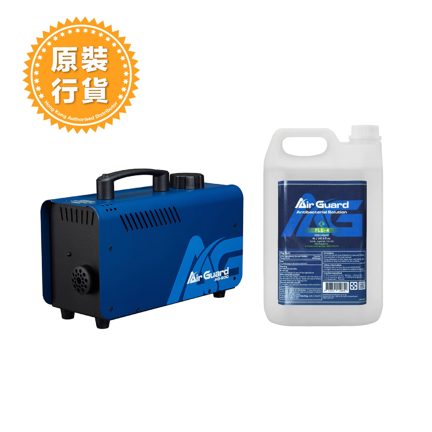 Air Guard AG-800X 霧化消毒機