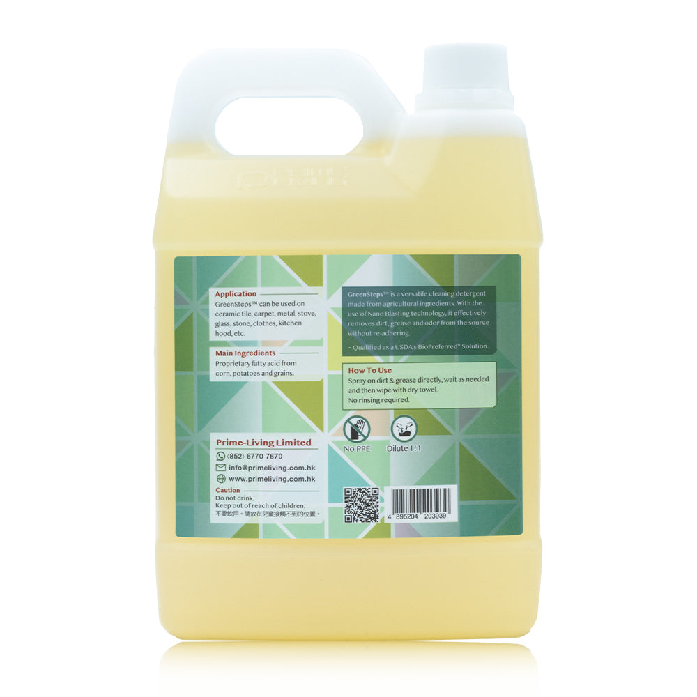 GreenSteps™ 2x 天然植物性化油清潔劑