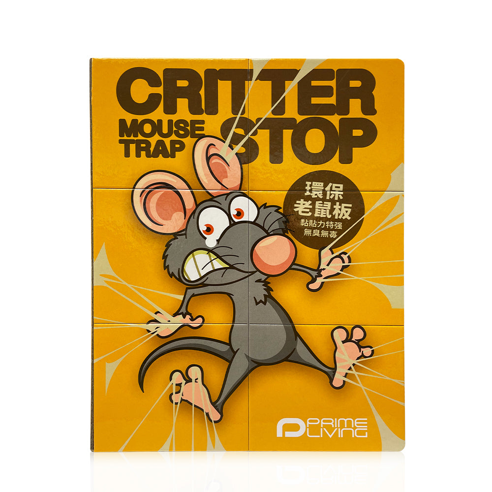 Critter Stop Mouse Trap – Prime-Living Online Store